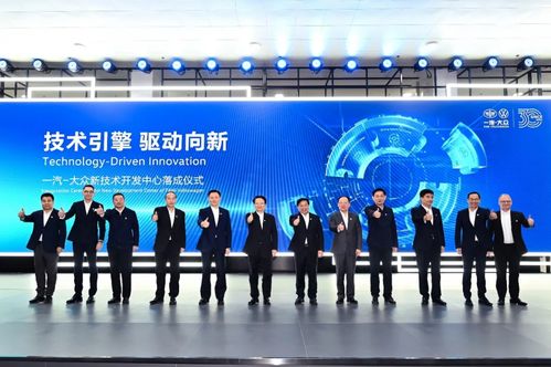 人汽展時代擔當，領行業方向 一汽-大眾以“技術引擎”創未來